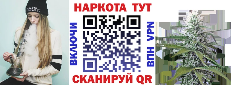Магазины продажи наркотиков Томмот ГАШ Галлюциногенные грибы Амфетамин МЕФ КОКАИН NBOMe Бошки Шишки APVP
