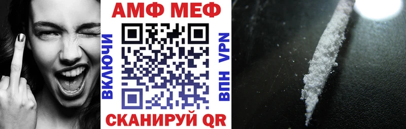 купить закладку Томмот АМФ 98%