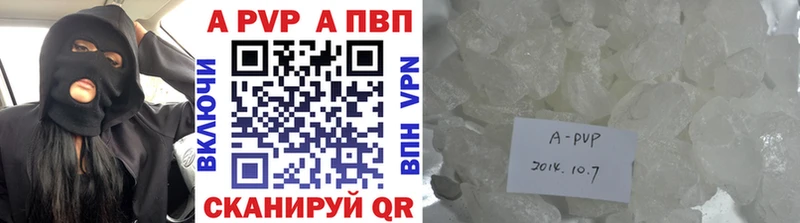 это наркотические препараты  Томмот  Alpha PVP СК 