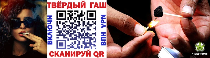 Гашиш Premium  дарнет шоп  Томмот 