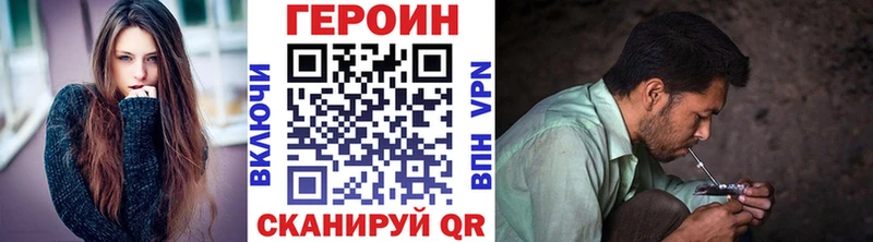 купить наркотик  Томмот  Героин белый 