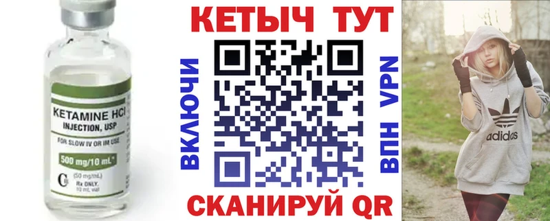 Кетамин ketamine darknet состав Томмот