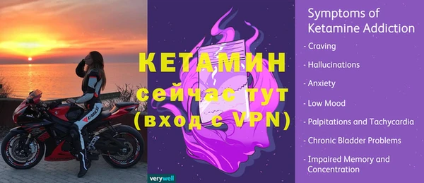 стафф Магадан
