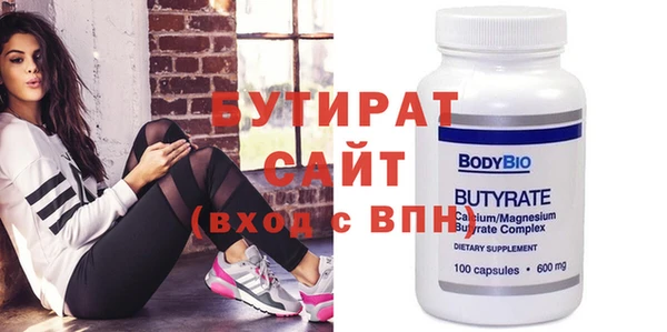 амфетамин Магас
