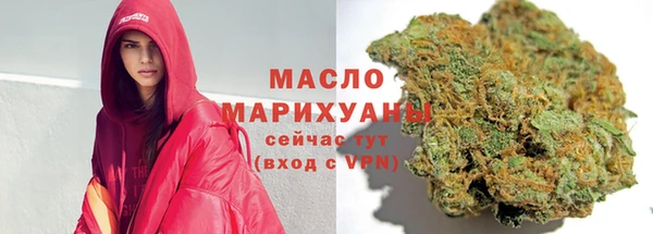 стафф Магадан