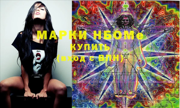 амфетамин Магас