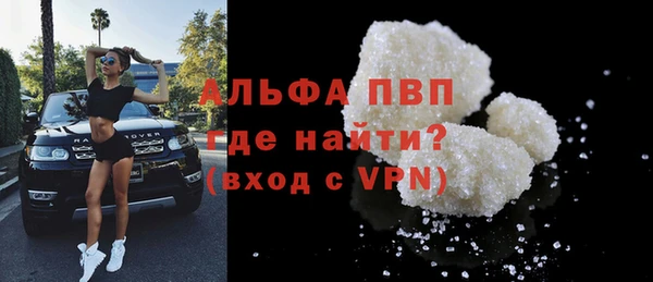 спайс Анжеро-Судженск