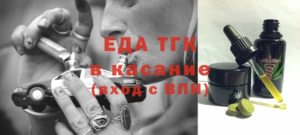 стафф Магадан