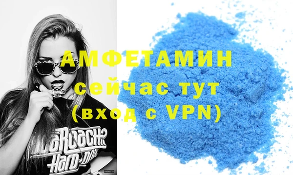 стафф Магадан