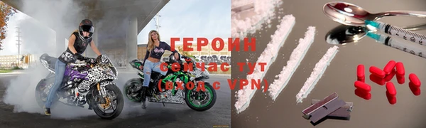 стафф Магадан