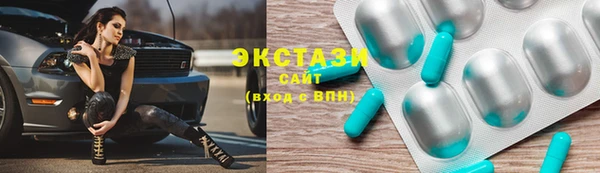 амфетамин Магас