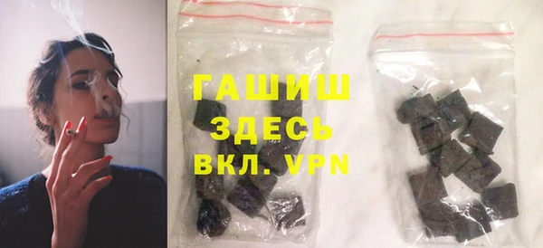 амфетамин Магас