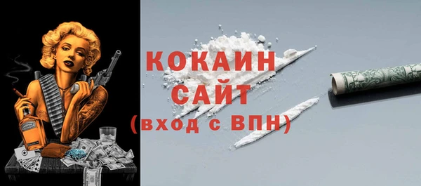 стафф Магадан