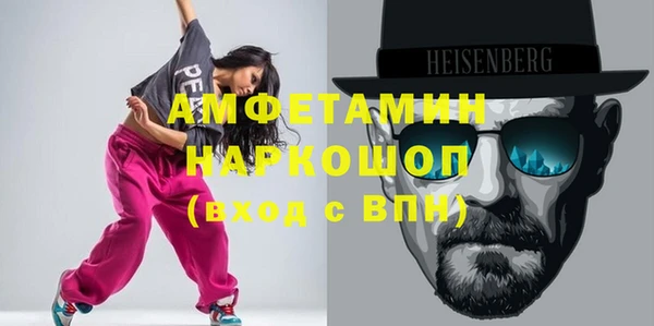 стафф Магадан