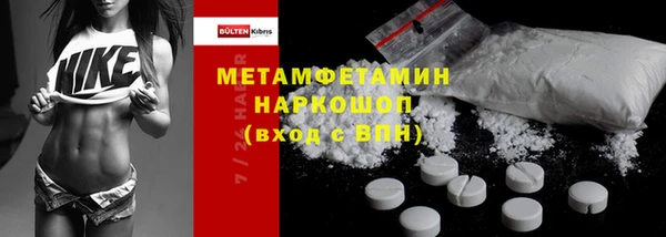 амфетамин Магас
