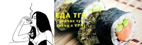 амфетамин Магас