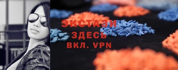 стафф Магадан