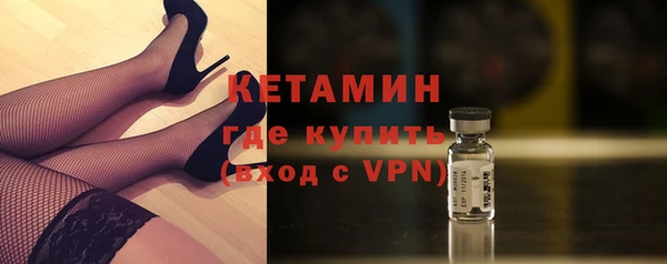 амфетамин Магас