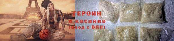 стафф Магадан