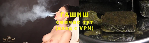 амфетамин Магас