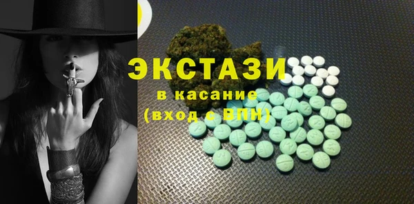 амфетамин Магас