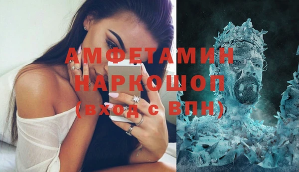 амфетамин Магас
