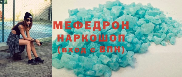 стафф Магадан