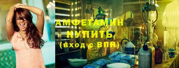 стафф Магадан