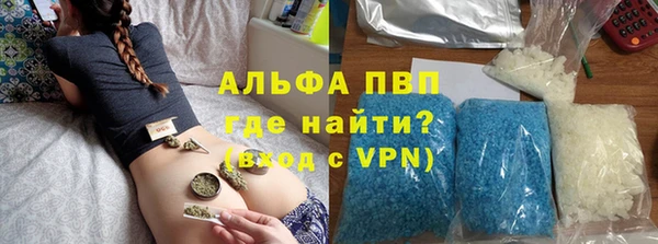 амфетамин Магас