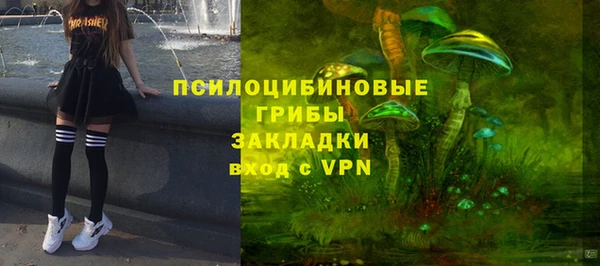 амфетамин Магас