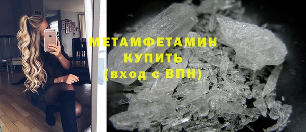 амфетамин Магас