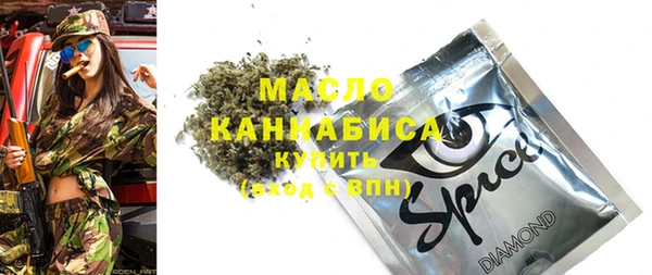 стафф Магадан