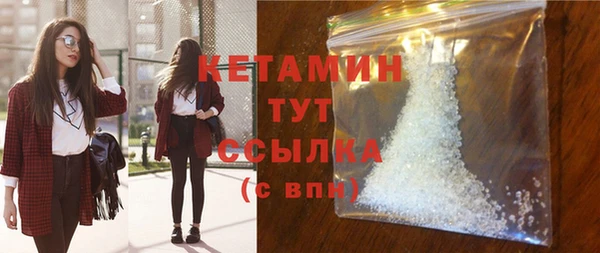 стафф Магадан