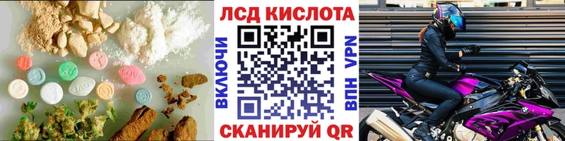 Лсд 25 экстази кислота  Томмот 
