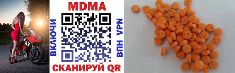 купить   Томмот  MDMA Molly 