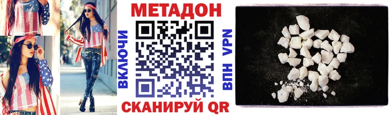 hydra ТОР  купить наркотики цена  Томмот  МЕТАДОН кристалл 