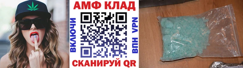 Метамфетамин Декстрометамфетамин 99.9% Томмот