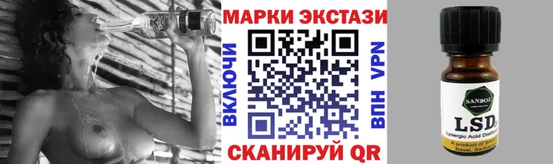 продажа наркотиков Томмот kraken ONION Марки N-bome 1,8мг