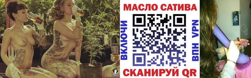 магазин продажи   Томмот  ТГК гашишное масло 